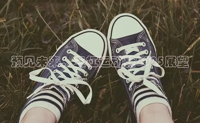 熊猫体育在线直播app