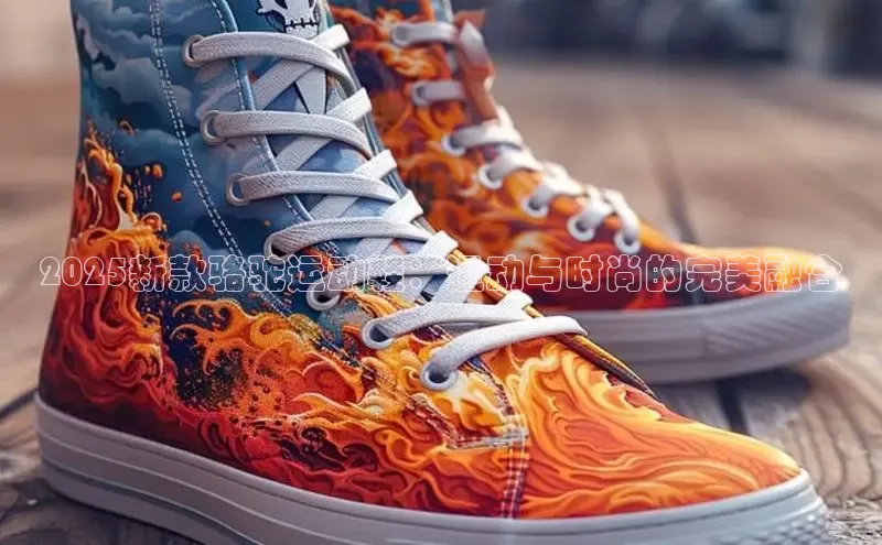 熊猫体育免费直播